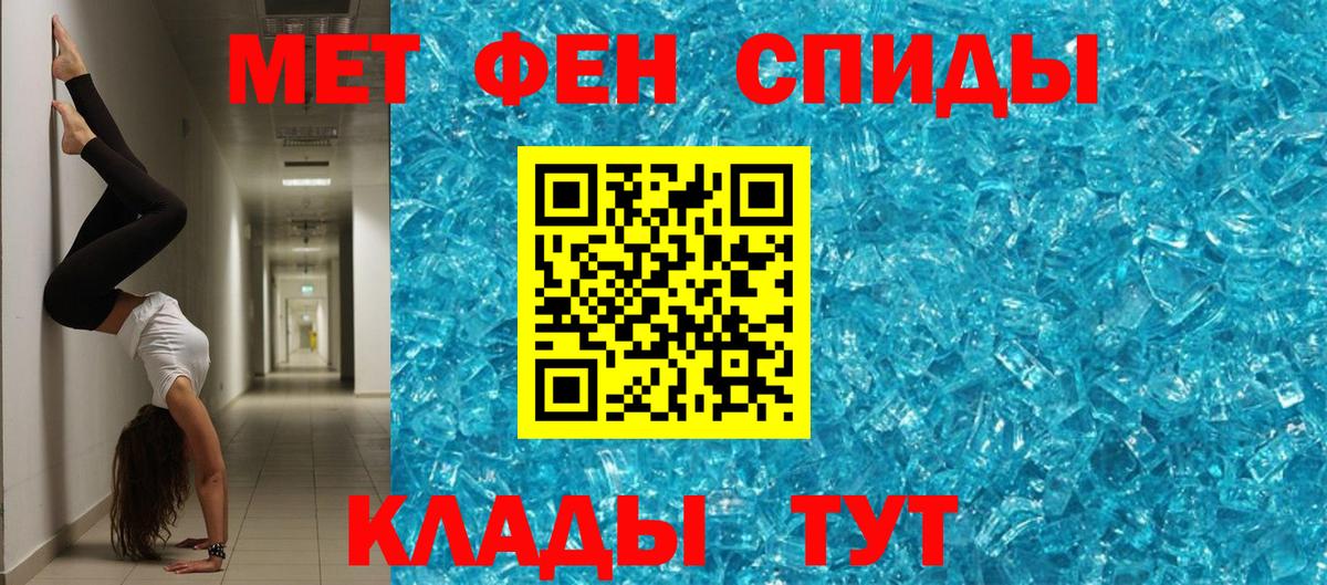 Амфетамин  Вход с VPN  АМФЕТАМИН  Амфетамин Premium  Кашира 