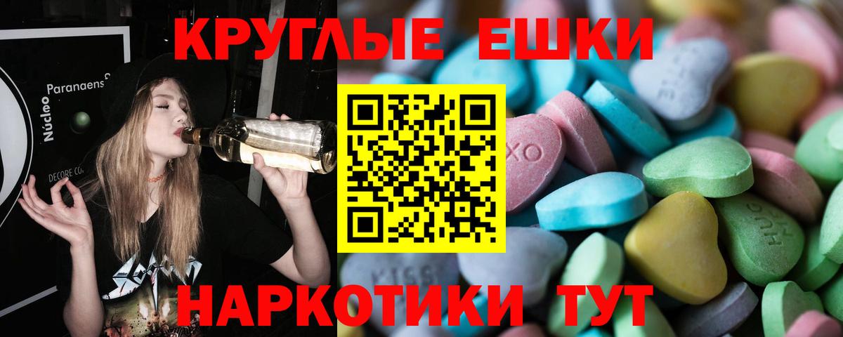 Ecstasy 280мг  ЭКСТАЗИ Philipp Plein  Кашира  Экстази  где купить наркоту  Вход с VPN 