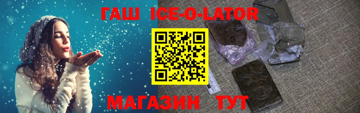 Гашиш 40% ТГК Кашира