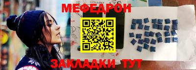 мескалин Бийск