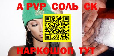 спиды Беслан