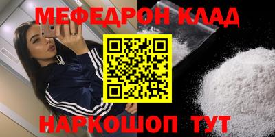 спиды Беслан