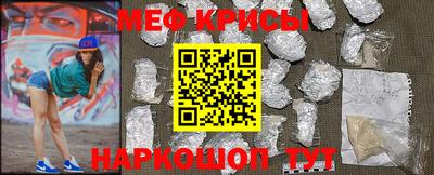 мескалин Бийск