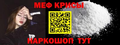 мескалин Бийск