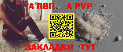 мескалин Бийск