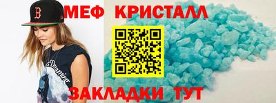 мескалин Бийск