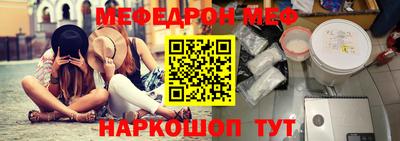 мескалин Бийск