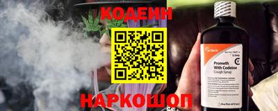 спиды Беслан