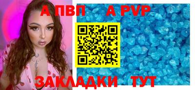 дживик Иваново