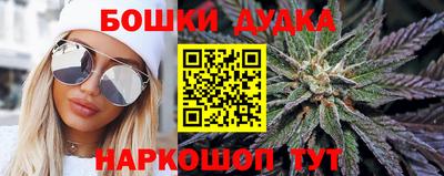 спиды Беслан