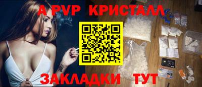 PSILOCYBIN Ижевск