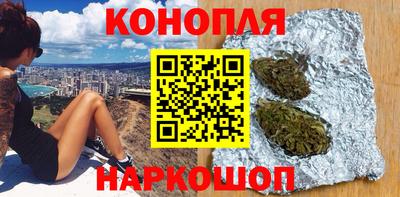 мескалин Бийск