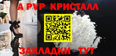 бутик Гагарин
