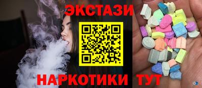 мескалин Бийск