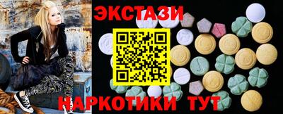 спиды Беслан