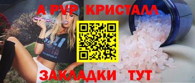 мескалин Бийск