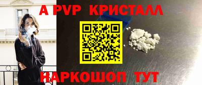 MDMA Premium VHQ Ивантеевка