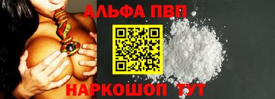 мескалин Бийск