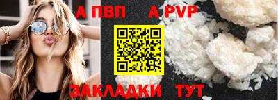 спиды Беслан