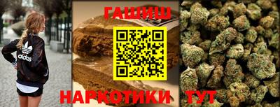 спиды Беслан