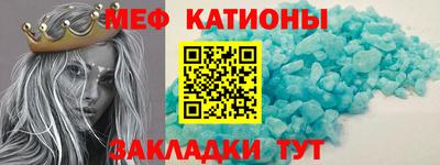 спиды Беслан