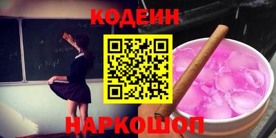 спиды Беслан