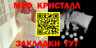 мескалин Бийск