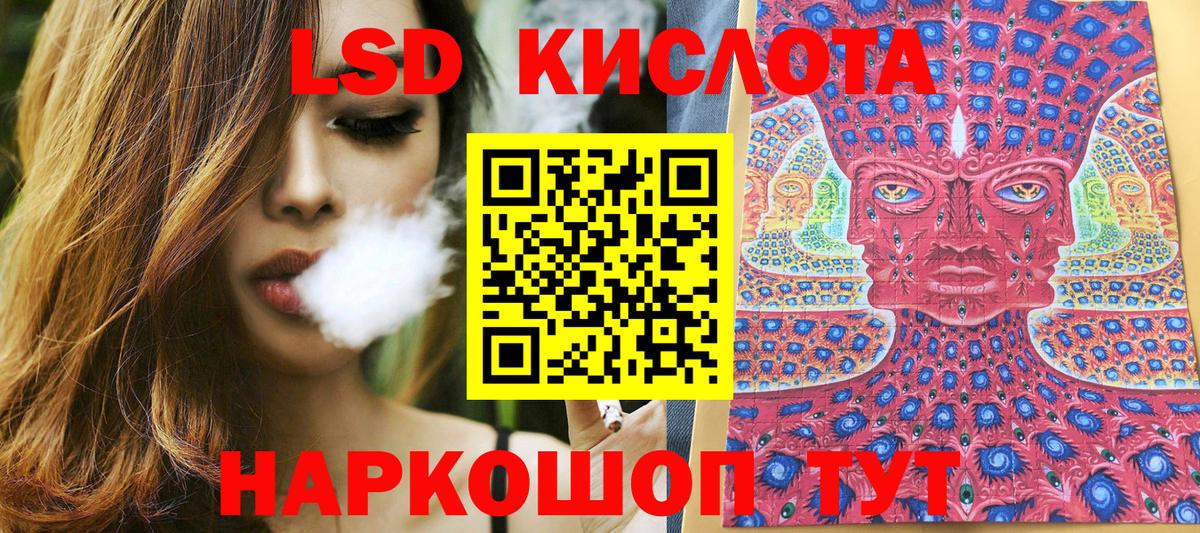 Кашира  Марки N-bome 1,8мг  Вход с VPN 