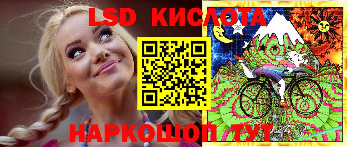 Марки 25I-NBOMe 1,8мг Кашира