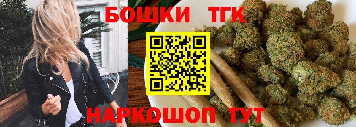 Каннабис SATIVA & INDICA Кашира